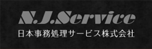Nihon Jimusyori Service - Top Japanese Tech Services Nihon Jimusyori Service